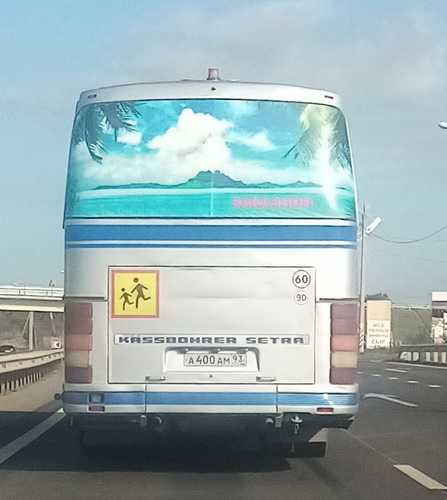 Setra26_новый размер.jpg