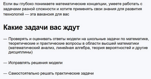 yandex_repetitor.jpg