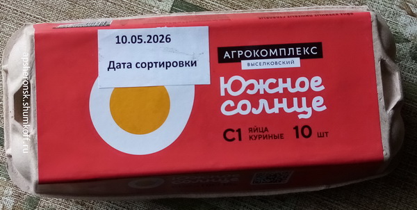 yacaViselki_новый размер.jpg