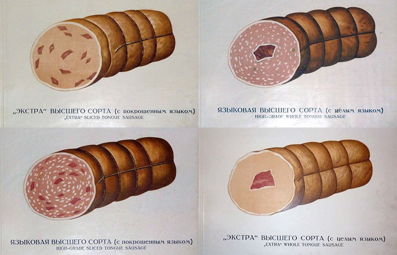 kolbasa2.jpg