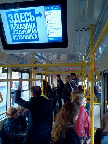 avtobuskra.jpg