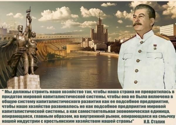 Stalin8k.jpg