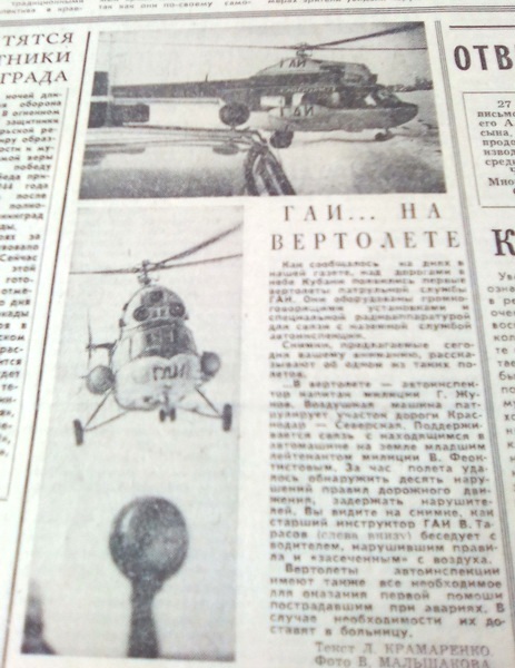 GAI-Vertol27.jpg