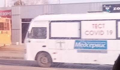 Ibus_covid1.jpg