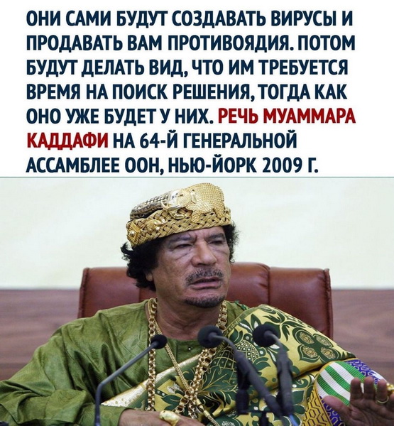 kaddafi_новый размер.jpg